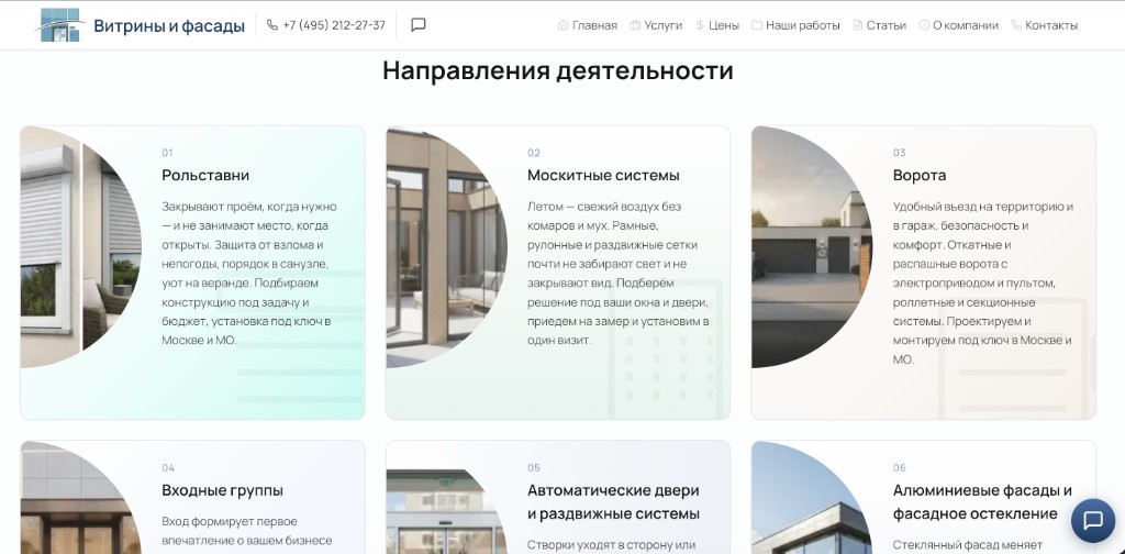 vf-site main image